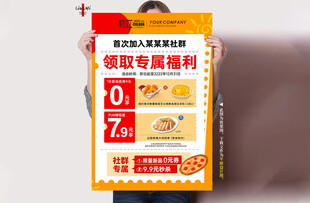 专属福利