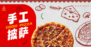 披萨海报