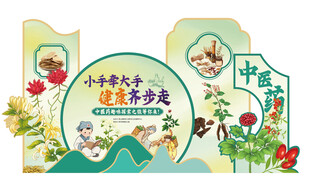 校园读书角主题装饰设计