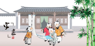 古代庭院人物生活场景