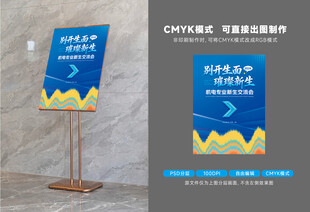 指示牌 胸卡 工作证