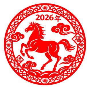 2026年圆形马年剪纸图案