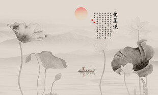 山水荷花背景墙