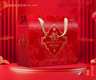 红枣包装 灰枣礼盒