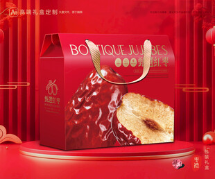 红枣包装 灰枣礼盒