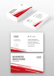 广告设计名片