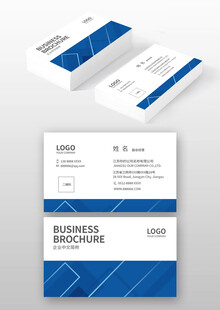 蓝白简约商务名片设计