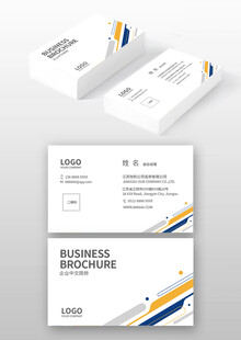简约商务名片设计模板