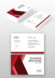 红白色调商务名片