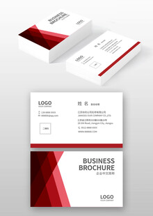 红白色调商务名片设计
