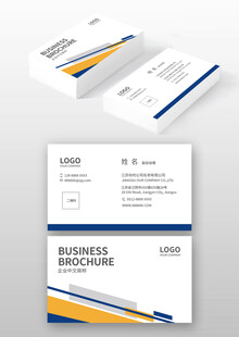 商务名片设计