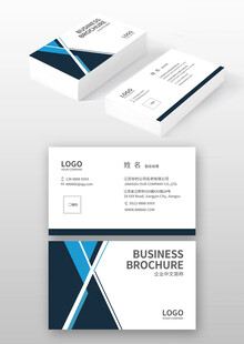 商务名片设计模板