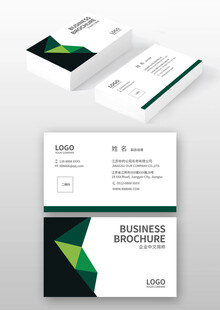几何风格商务名片设计