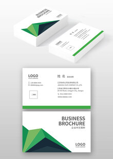 绿色名片 