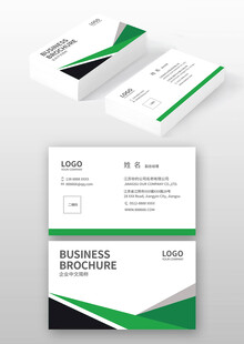 绿色环保名片
