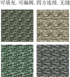 迷彩图案     迷彩布料  