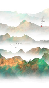 水墨山川意境图