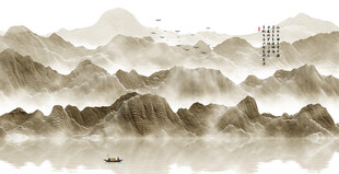 水墨意境山水画