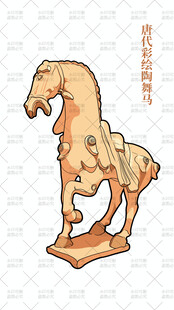 唐代彩绘陶舞马