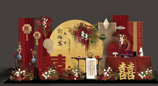 红色订婚宴设计