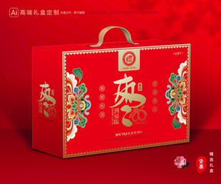 红枣包装 灰枣礼盒