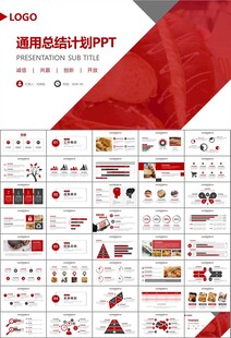 西餐高档餐厅美食面包糕点PPT