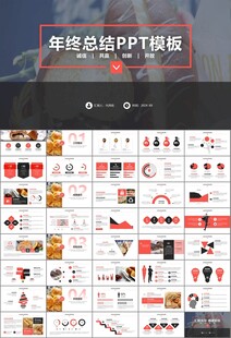 西餐高档餐厅美食面包糕点PPT