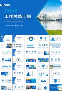 公益保护水资源自来水节约用水