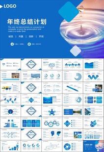 公益保护水资源自来水节约用水
