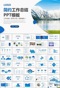 公益保护水资源自来水节约用水