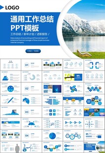 公益保护水资源自来水节约用水