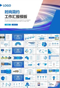 公益保护水资源自来水节约用水