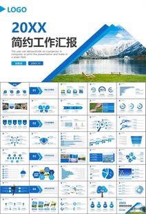 公益保护水资源自来水节约用水