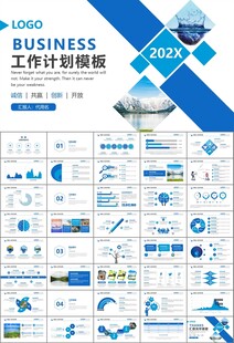 公益保护水资源自来水节约用水