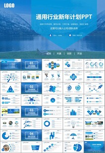 公益保护水资源自来水节约用水