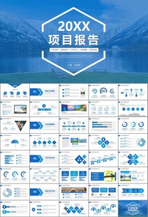 公益保护水资源自来水节约用水