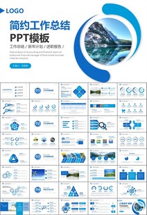 公益保护水资源自来水节约用水