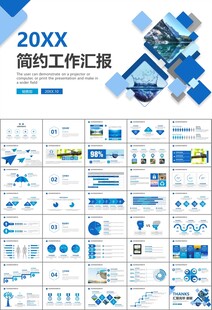 公益保护水资源自来水节约用水