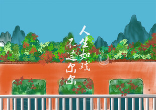 中式庭院风景诗意生活