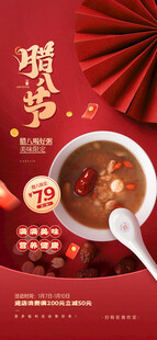 暖冬滋补红枣枸杞养生汤