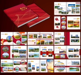 简洁红色画册模板