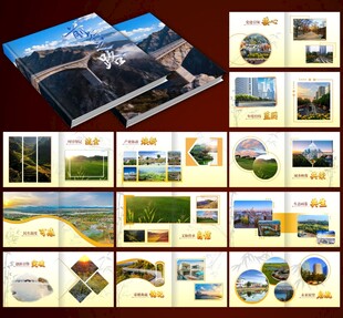 高级简洁领导纪念画册排版