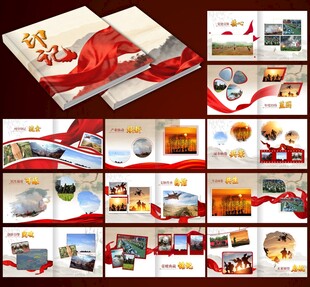 高端画册设计排版