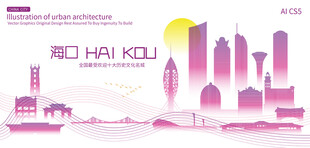 海口城市建筑