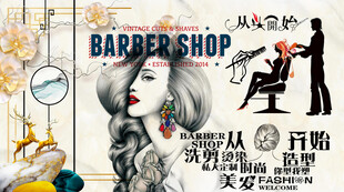理发背景墙