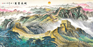 长城装饰画