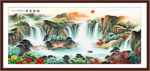 办公室锦绣山河