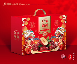 红枣包装 灰枣礼盒