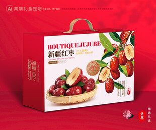 红枣包装 灰枣礼盒
