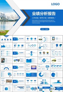 公益保护水资源自来水节约用水